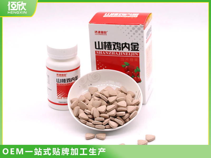 山楂雞內金