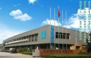 洛陽明康藥業有限公司